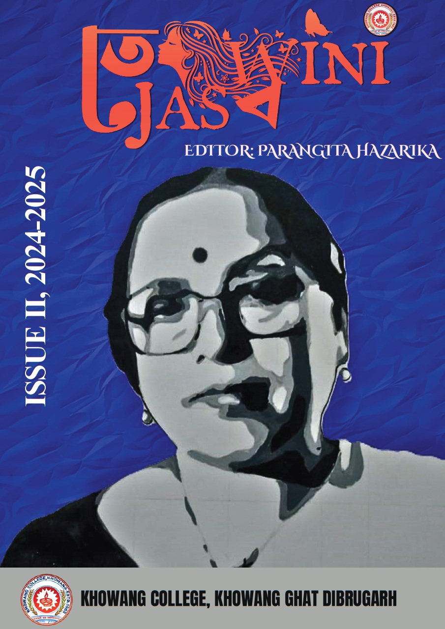 Tejaswini Issue-II (2024-2025)